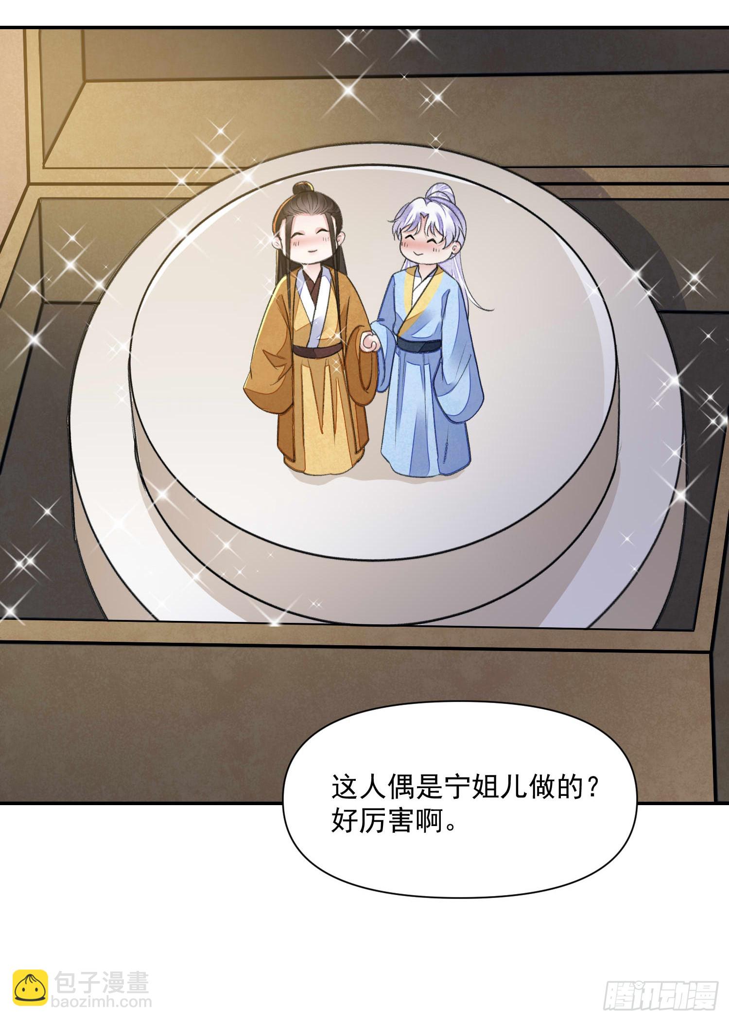 第58话 对月-第63话