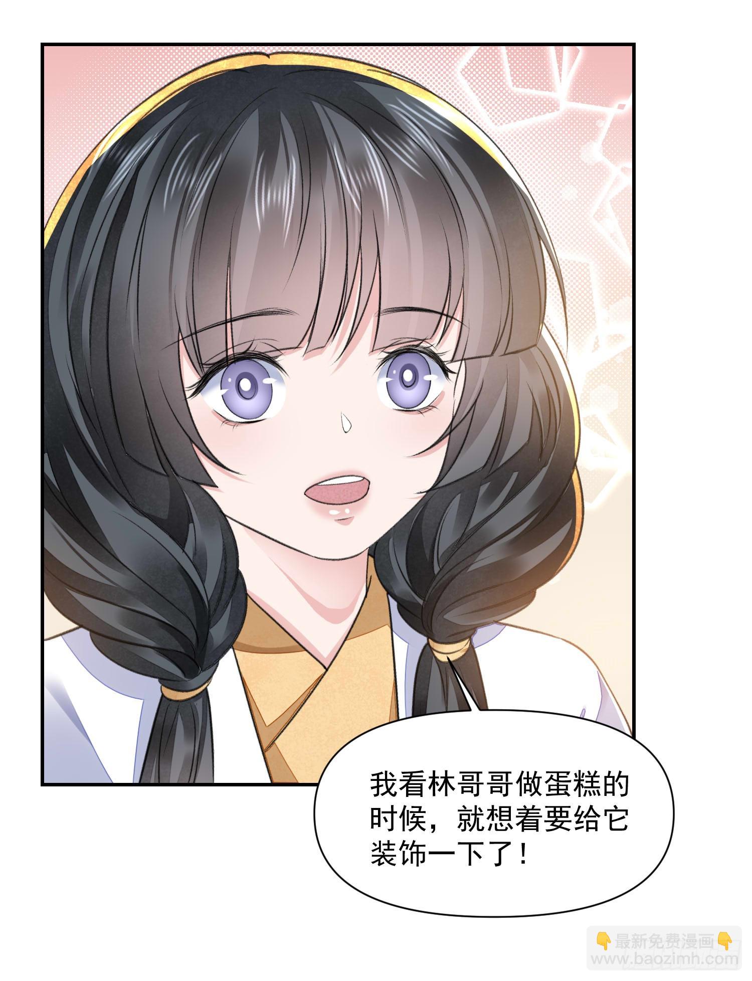 第58话 对月-第63话