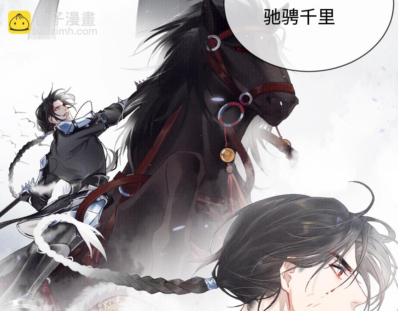 第1话 纠缠(1/3)-第1话
