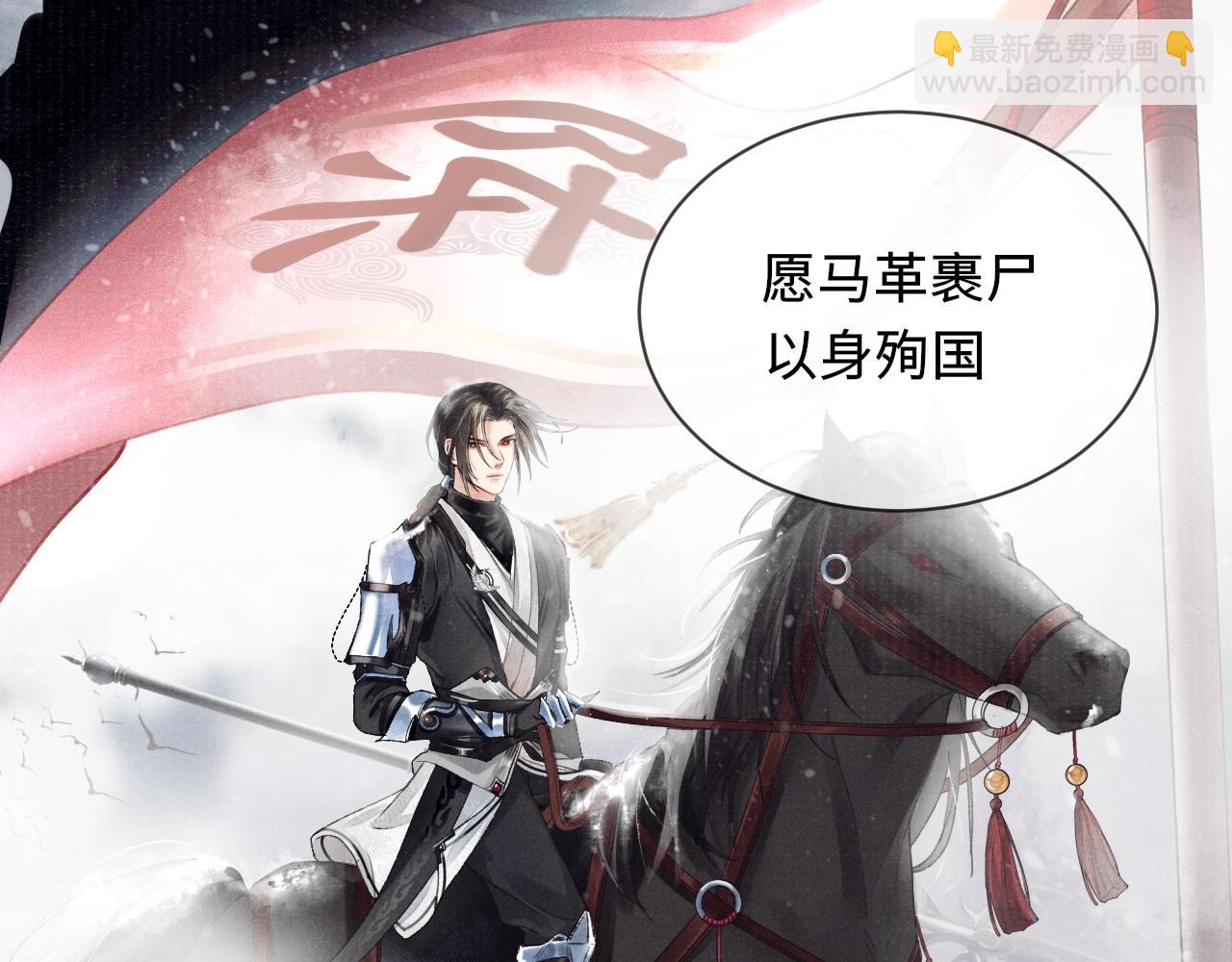 第1话 纠缠(1/3)-第1话