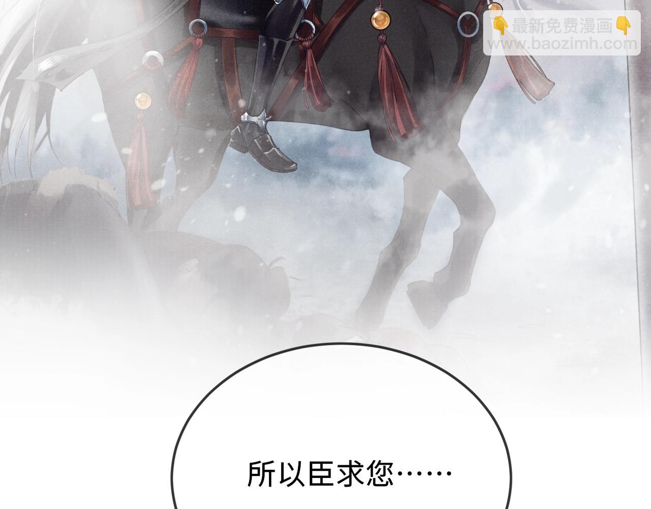 第1话 纠缠(1/3)-第1话