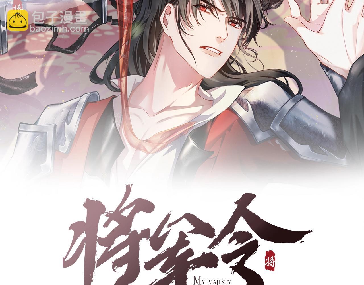 第1话 纠缠(1/3)-第1话