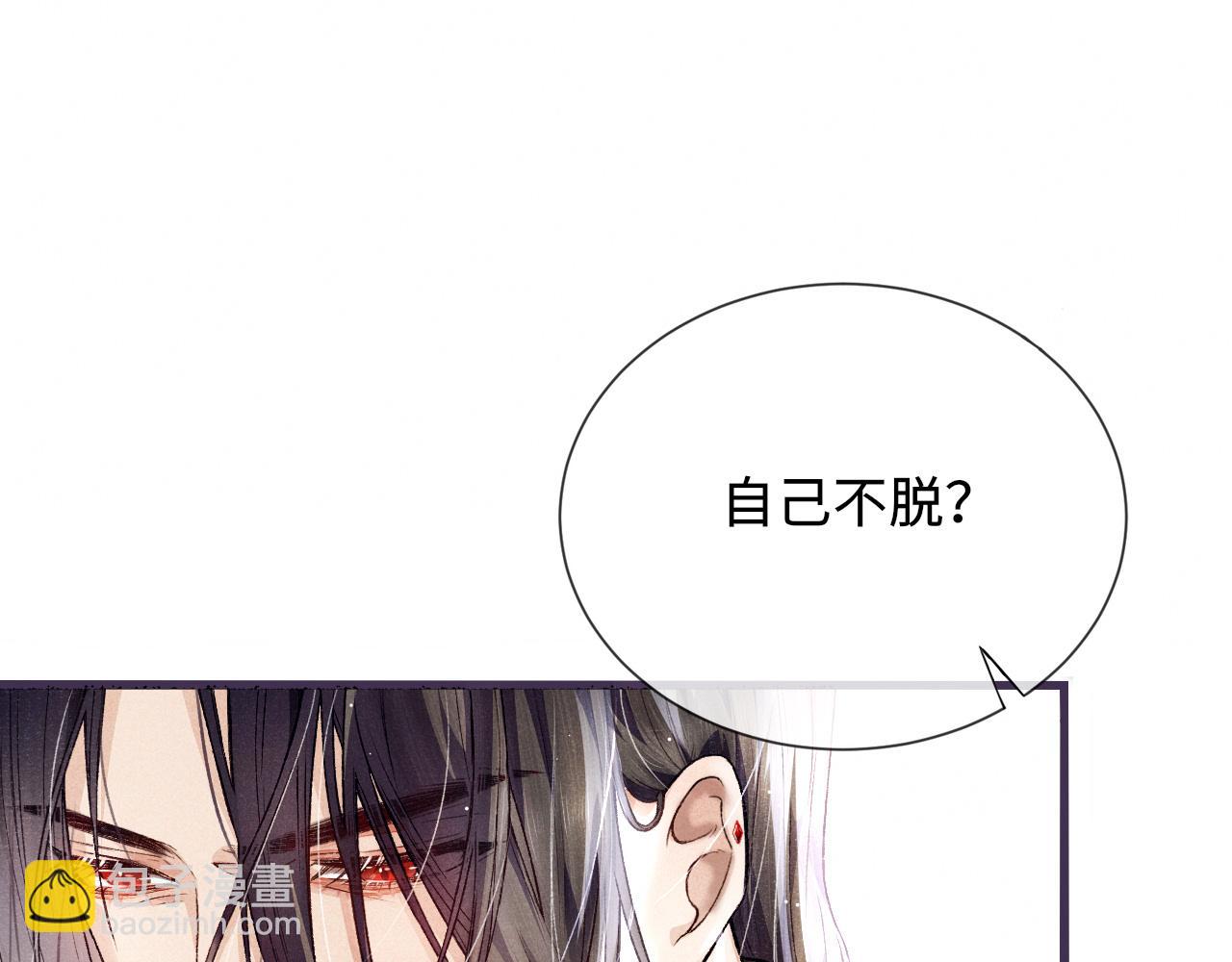 第1话 纠缠(1/3)-第1话