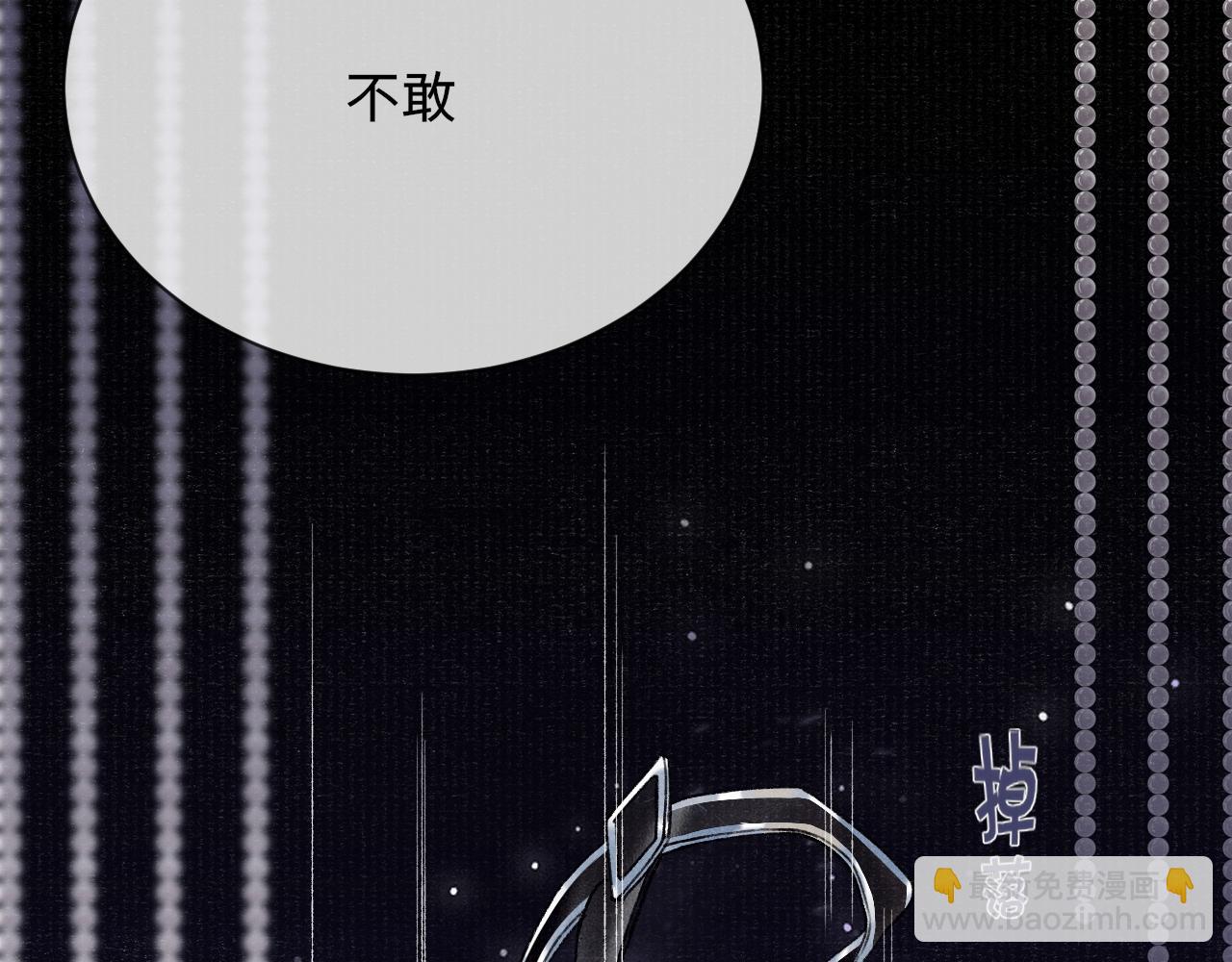 第1话 纠缠(1/3)-第1话
