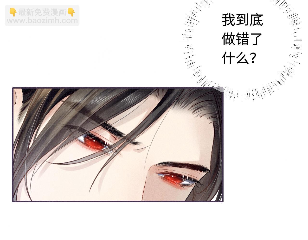 第1话 纠缠(1/3)-第1话