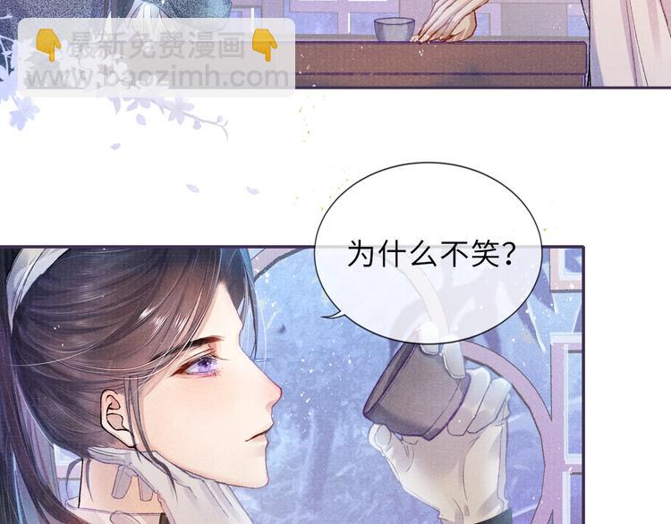 第9话 真相！他与他的过往&hellip;&hellip;(1/2)-第9话