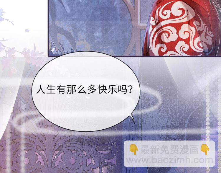 第9话 真相！他与他的过往&hellip;&hellip;(1/2)-第9话