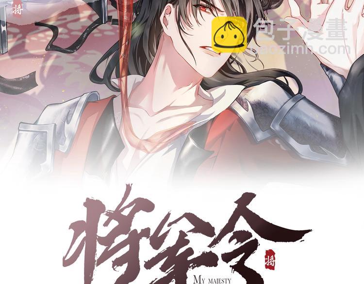 第9话 真相！他与他的过往&hellip;&hellip;(1/2)-第9话