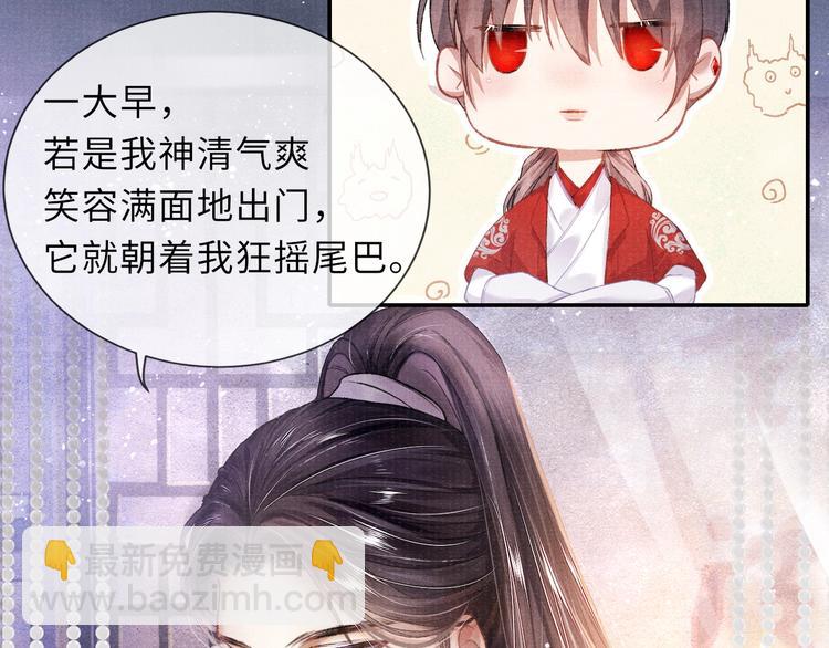 第9话 真相！他与他的过往&hellip;&hellip;(1/2)-第9话