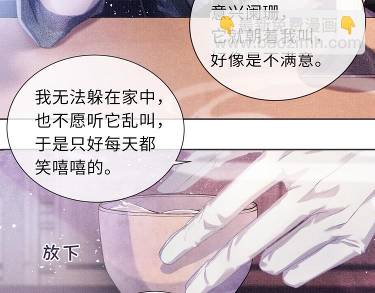 第9话 真相！他与他的过往&hellip;&hellip;(1/2)-第9话