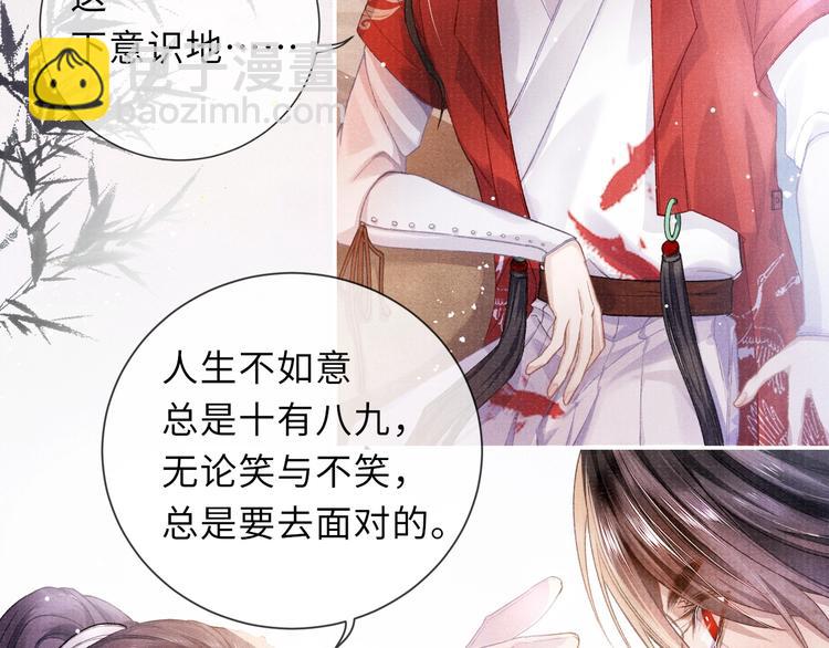 第9话 真相！他与他的过往&hellip;&hellip;(1/2)-第9话