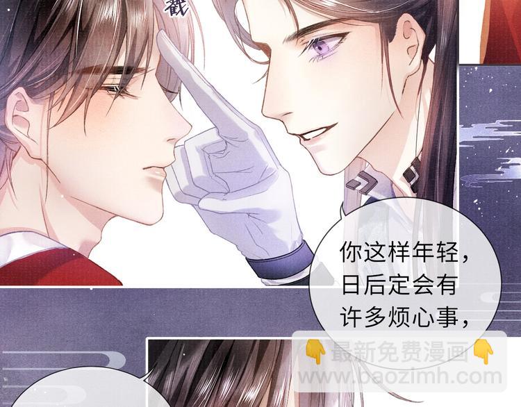 第9话 真相！他与他的过往&hellip;&hellip;(1/2)-第9话