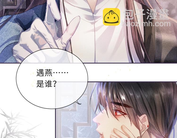 第9话 真相！他与他的过往&hellip;&hellip;(1/2)-第9话