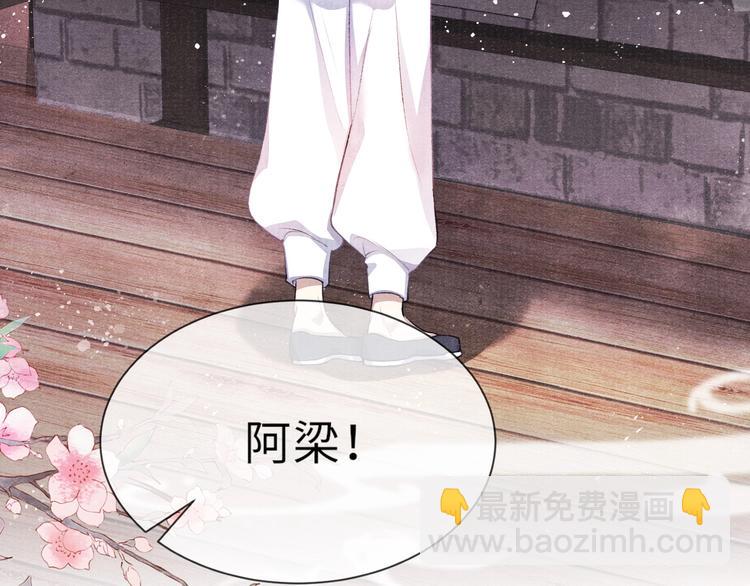 第9话 真相！他与他的过往&hellip;&hellip;(1/2)-第9话