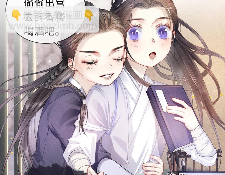 第9话 真相！他与他的过往&hellip;&hellip;(1/2)-第9话