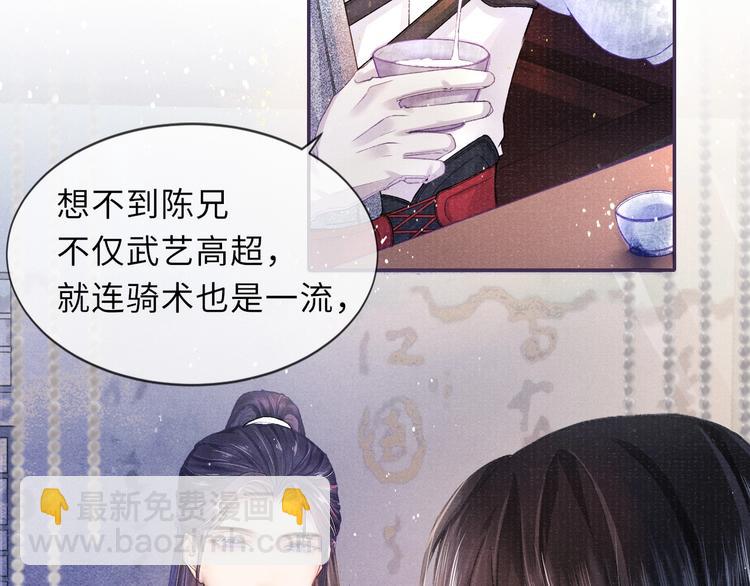 第9话 真相！他与他的过往&hellip;&hellip;(1/2)-第9话