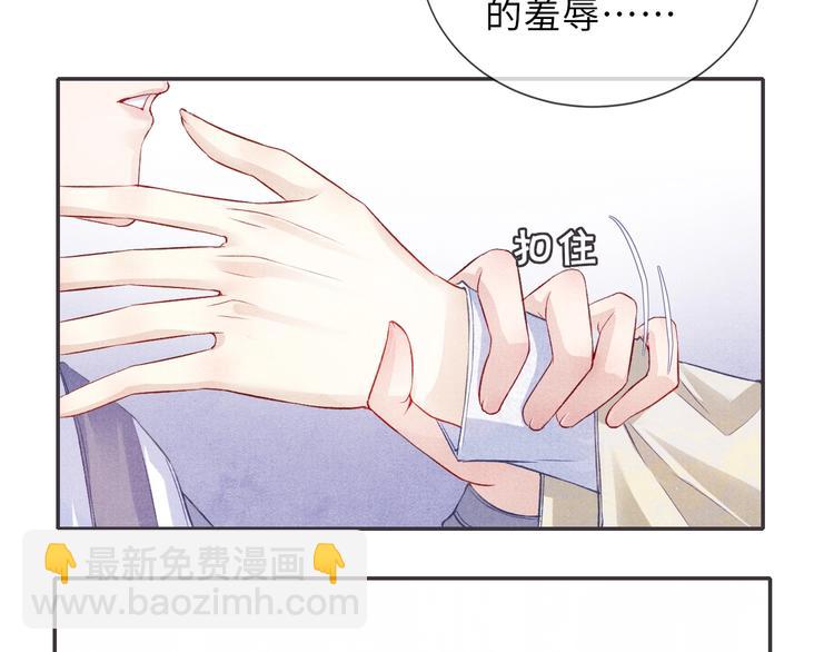 第11话 威胁与顺从(1/2)-第11话
