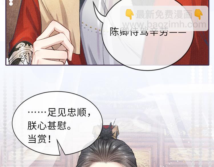 第13话 隐秘的过去(1/3)-第13话