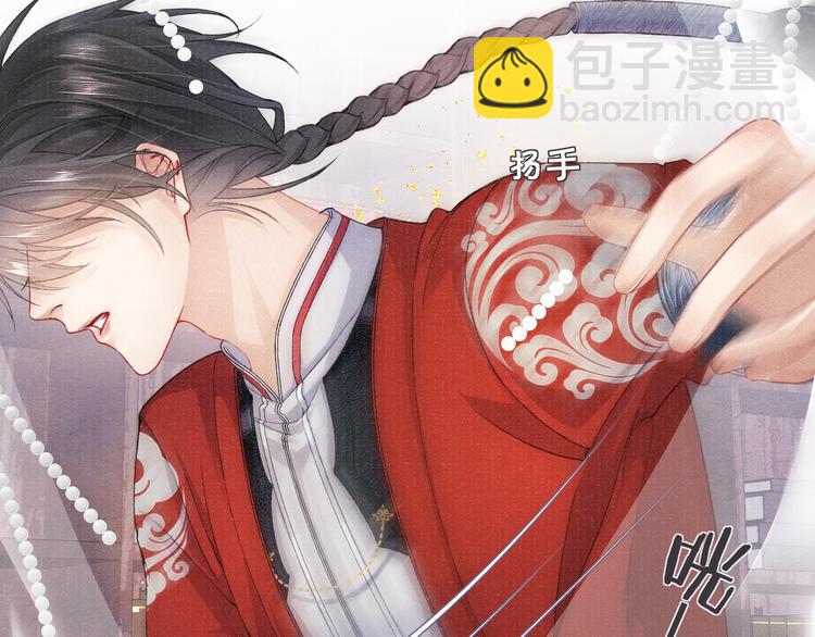 第13话 隐秘的过去(1/3)-第13话