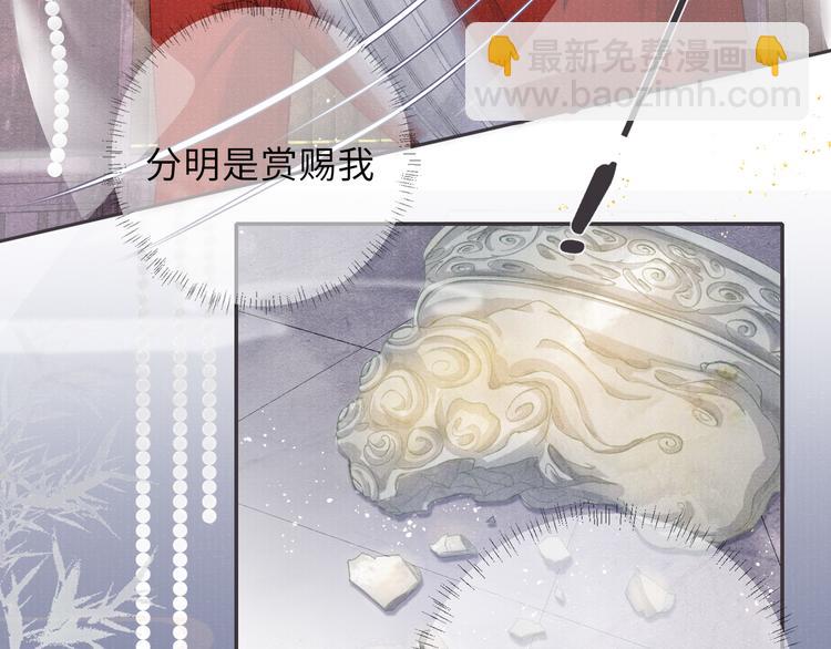 第13话 隐秘的过去(1/3)-第13话
