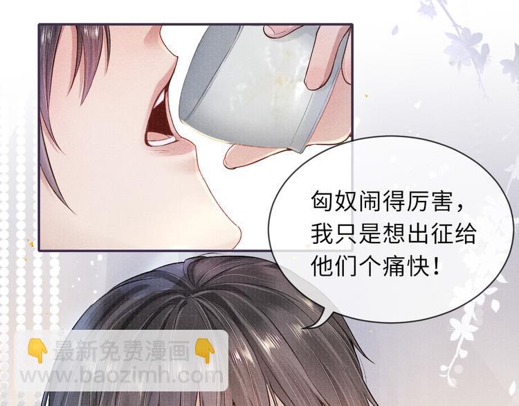 第13话 隐秘的过去(1/3)-第13话