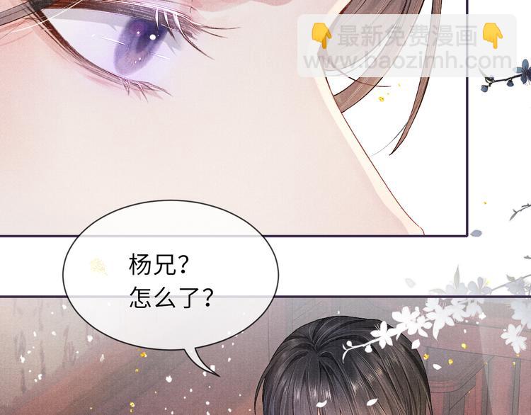 第13话 隐秘的过去(1/3)-第13话
