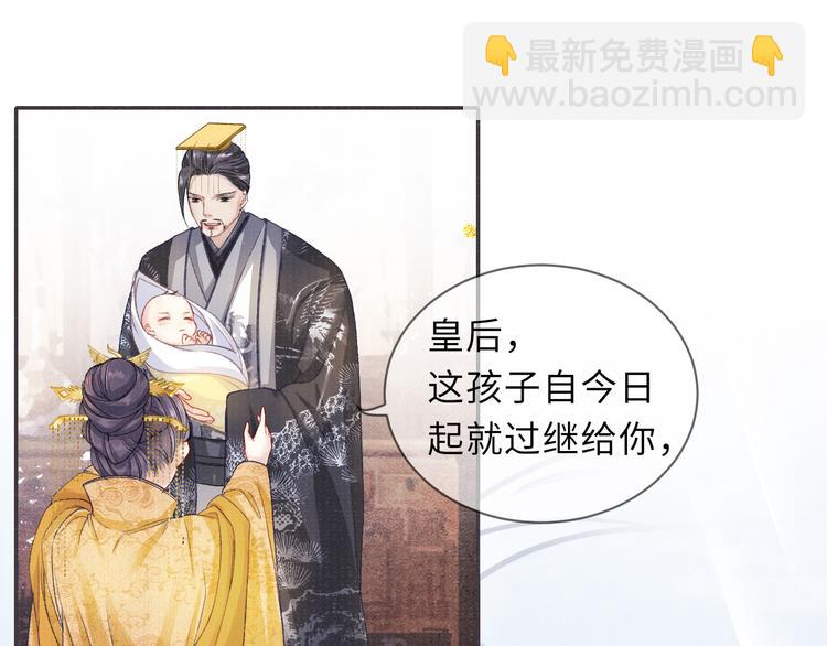 第13话 隐秘的过去(1/3)-第13话