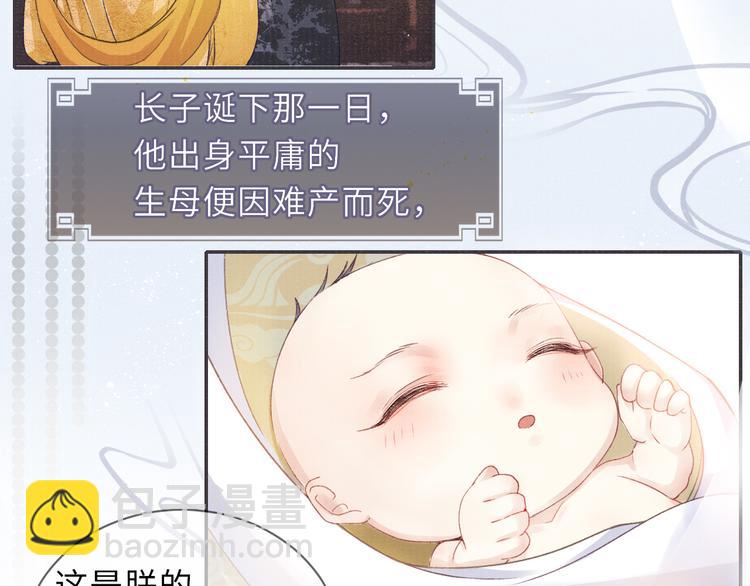 第13话 隐秘的过去(1/3)-第13话