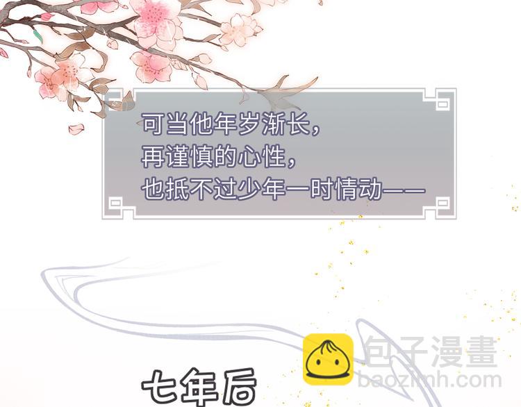 第13话 隐秘的过去(1/3)-第13话
