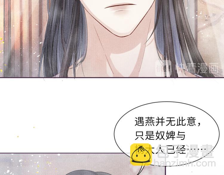 第15话 挣扎(1/2)-第15话