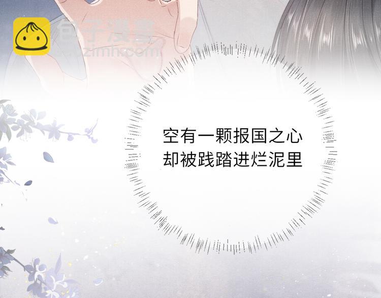 第15话 挣扎(1/2)-第15话