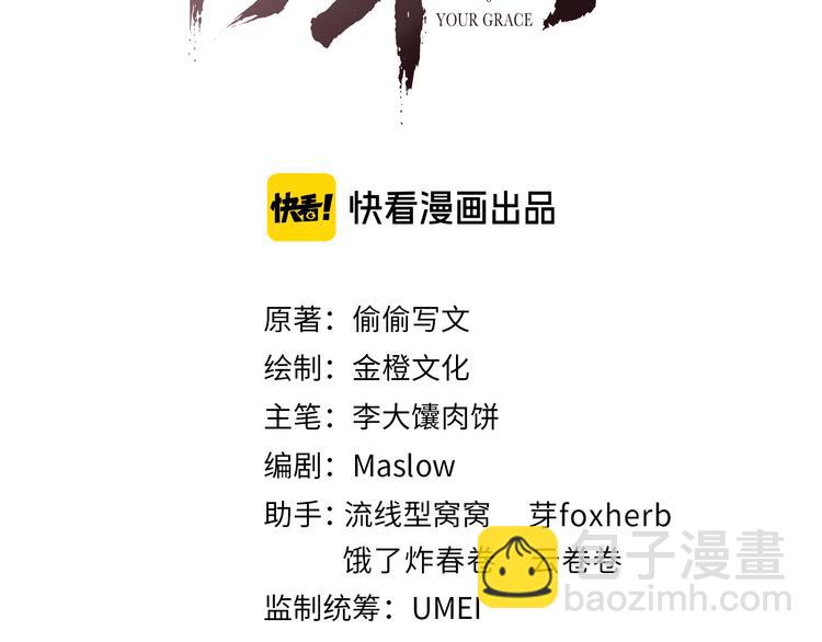第17话 忽然的温柔(1/2)-第17话