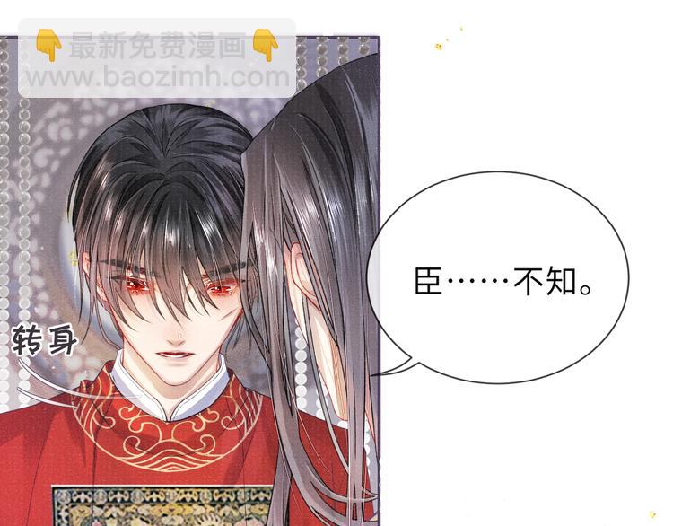 第17话 忽然的温柔(1/2)-第17话