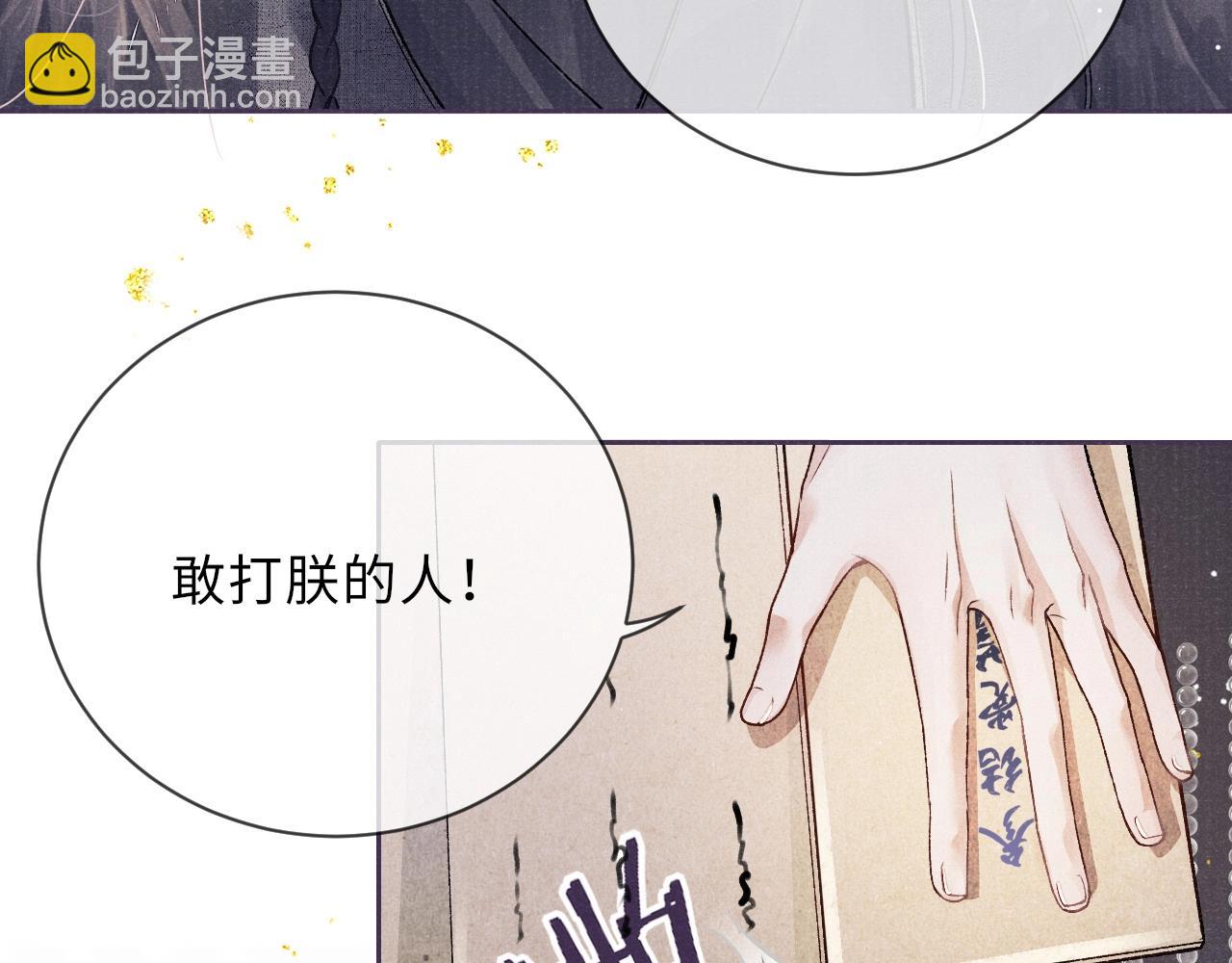 第3话 过夜(1/3)-第3话