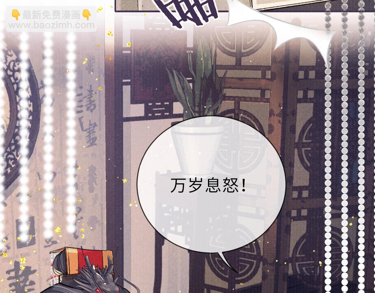 第3话 过夜(1/3)-第3话