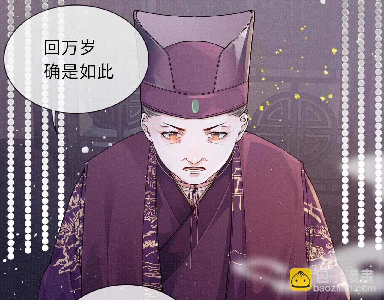 第3话 过夜(1/3)-第3话