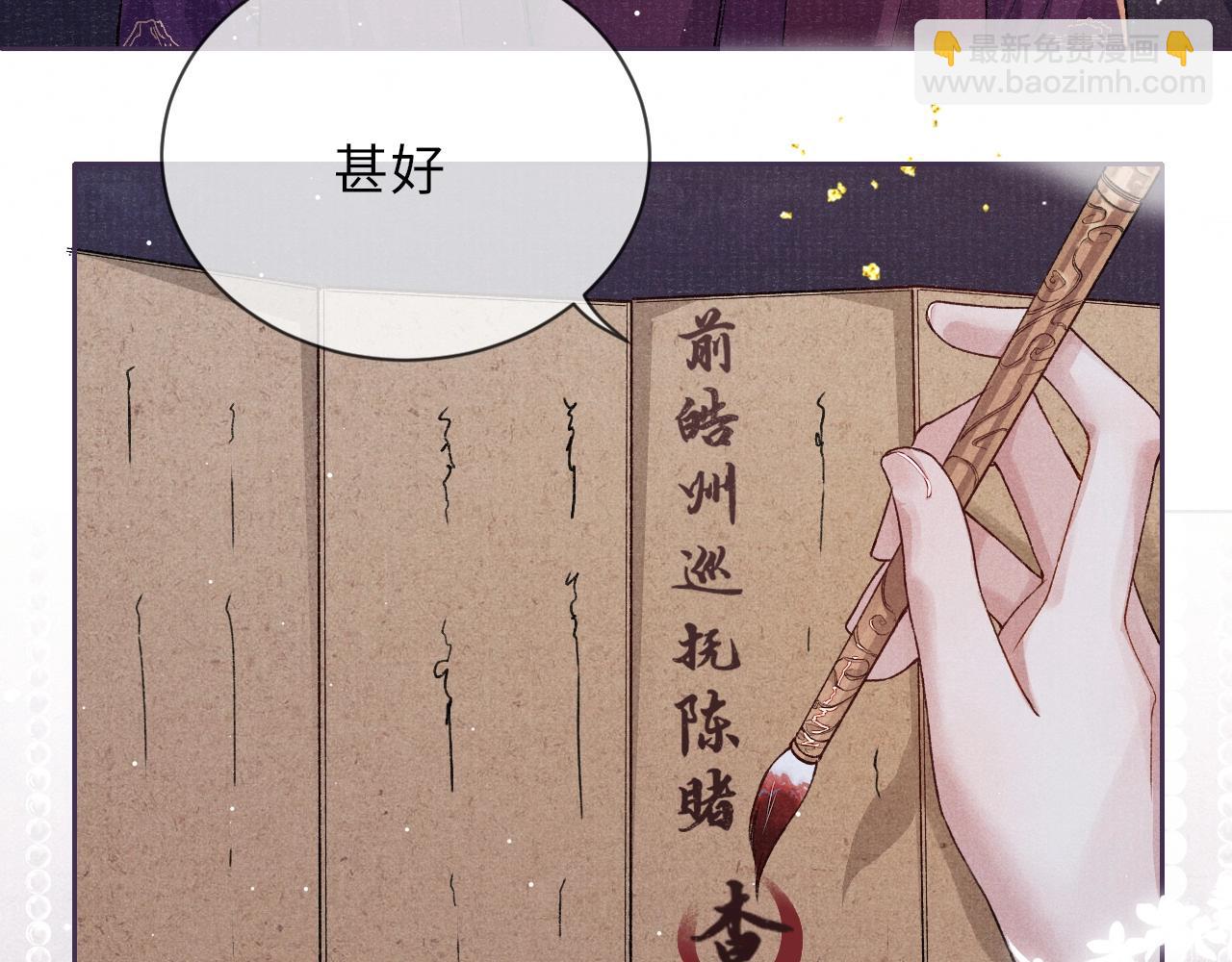 第3话 过夜(1/3)-第3话