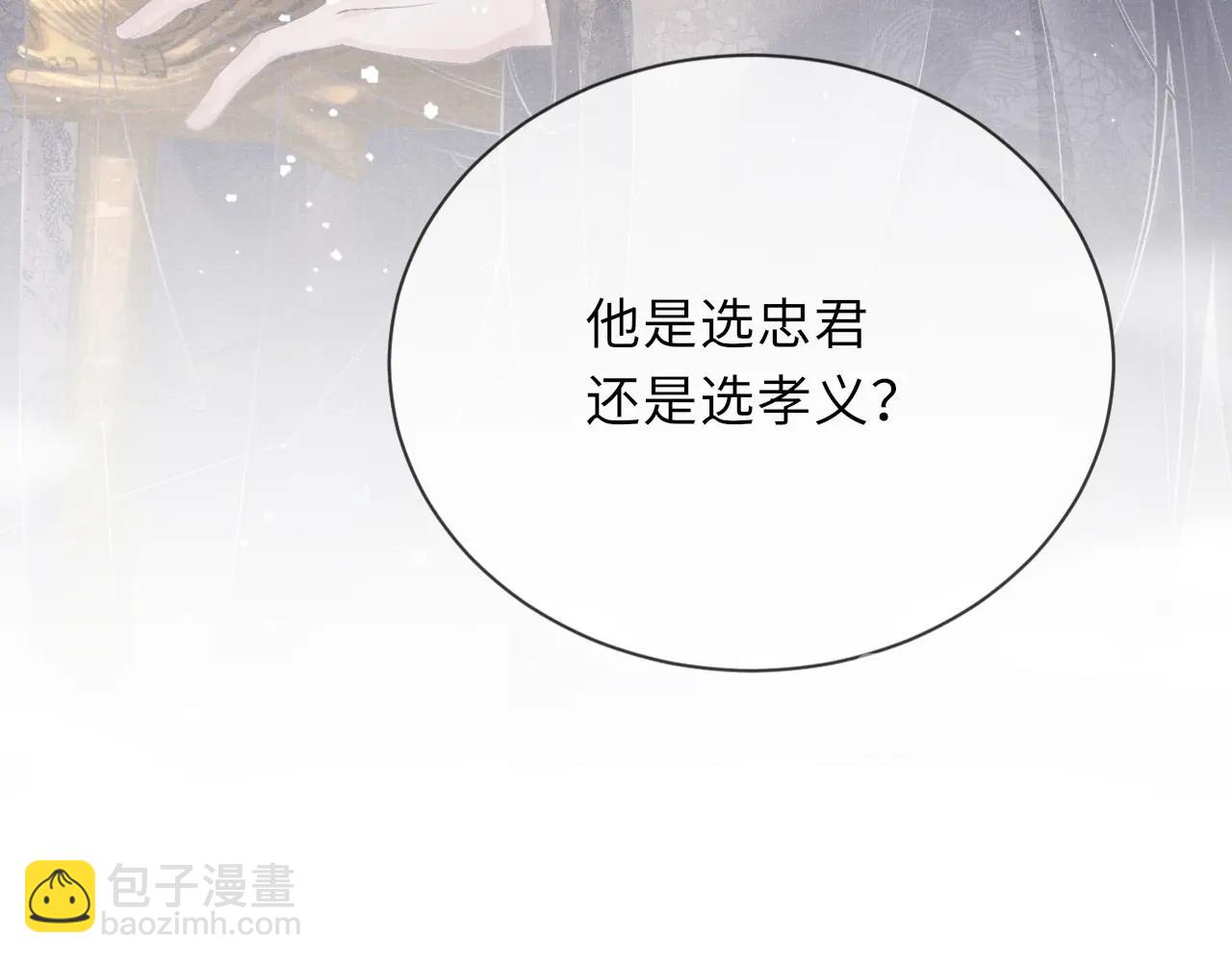 第3话 过夜(1/3)-第3话