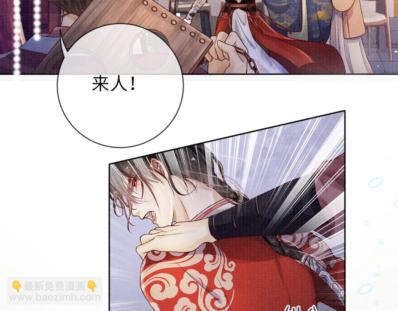 第3话 过夜(1/3)-第3话