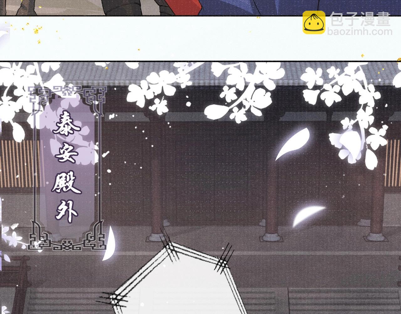 第3话 过夜(1/3)-第3话