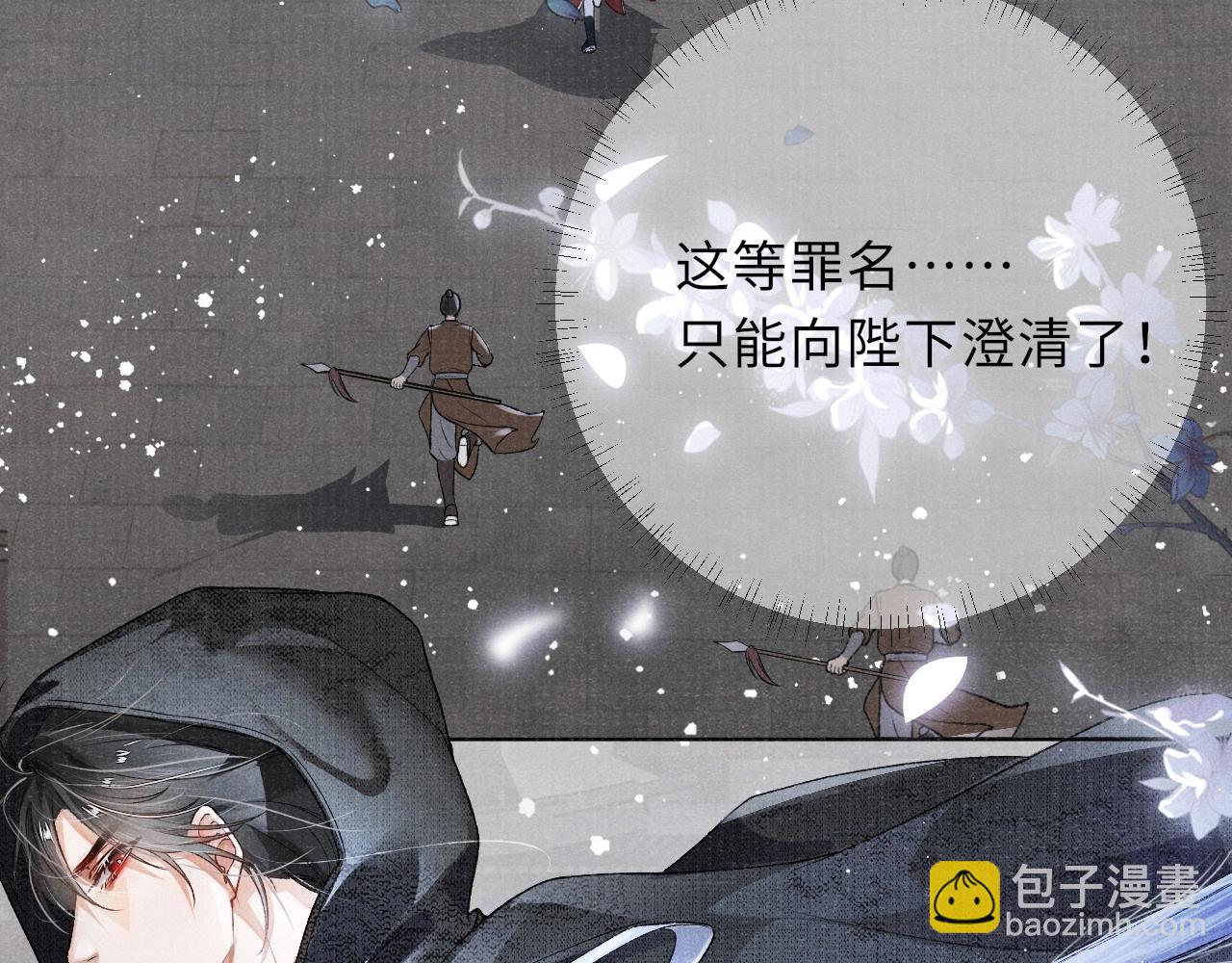 第3话 过夜(1/3)-第3话