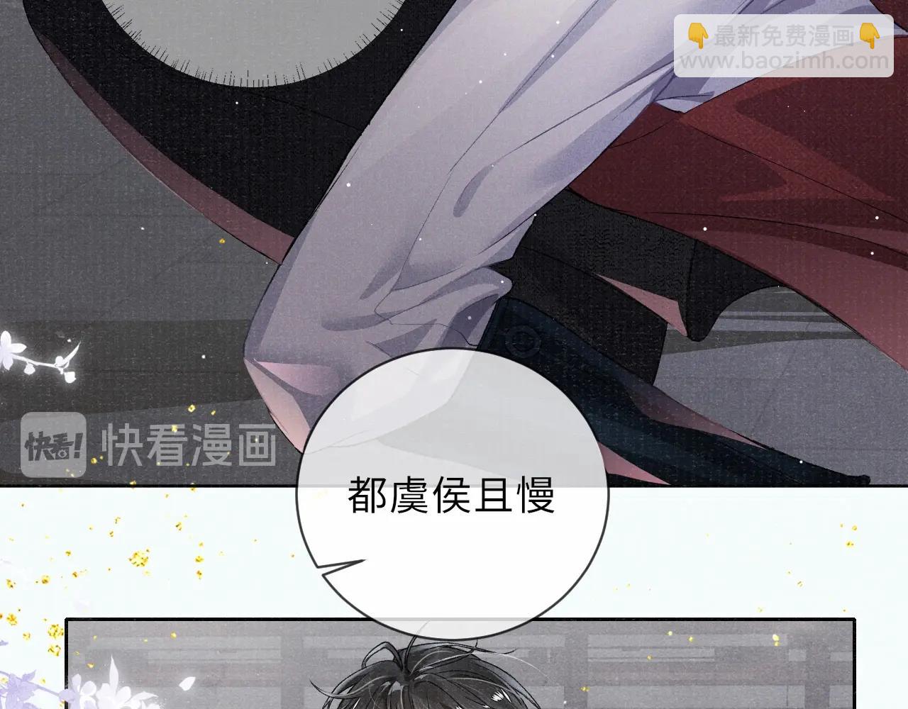 第3话 过夜(1/3)-第3话