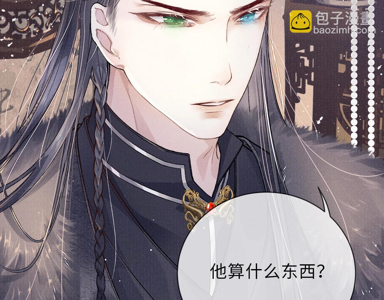 第3话 过夜(1/3)-第3话