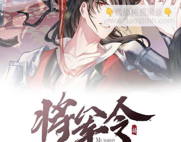 第19话 请战(1/2)-第19话