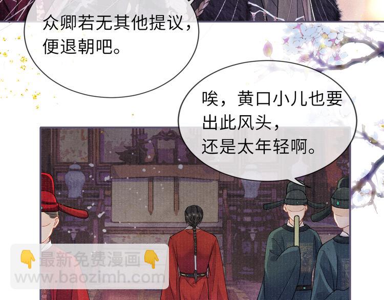 第19话 请战(1/2)-第19话