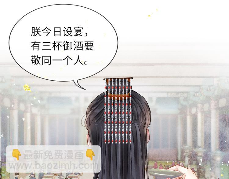 第21话 醉酒(1/2)-第21话