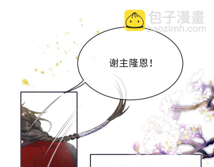 第21话 醉酒(1/2)-第21话