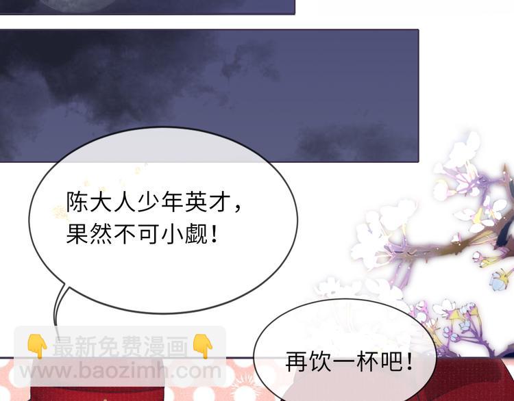 第21话 醉酒(1/2)-第21话