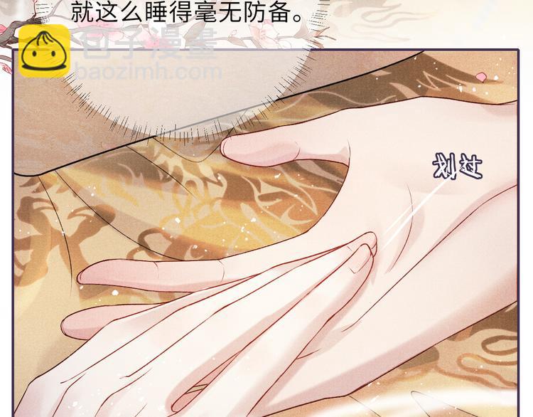 第21话 醉酒(1/2)-第21话