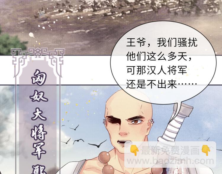 第23话 命悬一线(1/2)-第23话